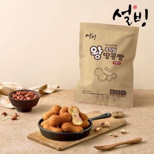 설빙 추억의 왕땅콩빵 500gx2봉지