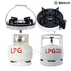 캠프마스터 가스 버너 3kg LPG 가스통 해바라기 가스 용기 캠핑 스토브 휴대용