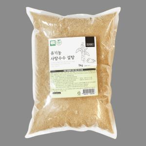 유기농 비정제원당 사탕수수 갈색 설탕 5kg