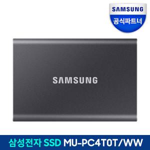 삼성전자 삼성 외장SSD T7 4TB 외장하드 4테라 USB3.2 Gen.2 Type-C MU-PC4T0 공식인증 (정품)