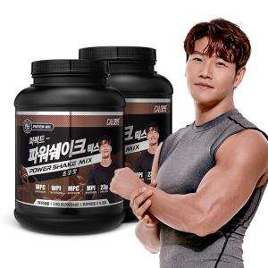 칼로바이 퍼펙트 파워쉐이크 믹스 초코맛 2kg 김종국 유청 단백질 보충제 프로틴 파우더 2개입