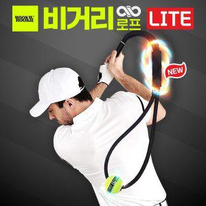 [기타]비거리로프 골프그립 라이트 LITE 멀티 스윙연습기 실내 연습용품 도구