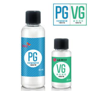 PG 베이스세트 전자담배액상 향료 PG(40ml)+VG(30ml)