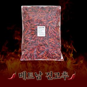 크러쉬드 레드페퍼 매운맛 시즈닝 페페론치노 베트남 매운고춧가루