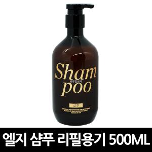 엘지 리필용기 샴푸 500ml x 10개 / 비욘드 프로페셔널 디펜스 클리닉 스캘프 힐링포스 관리 닥터그루트 마