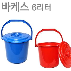 바케스 6L 음식물 쓰레기통 휴지통 소스통 세차통 1334118 J