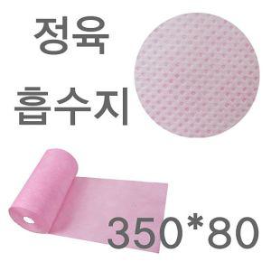 (흡수지 2롤)미트페이퍼 흡수패드 롤페이퍼 정육용품