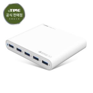 [15%.추가할.인] ipTIME UP805-QC5 V2 5포트 퀵차지 3.0 초고속 멀티 충전기 퀄컴 급속 충전