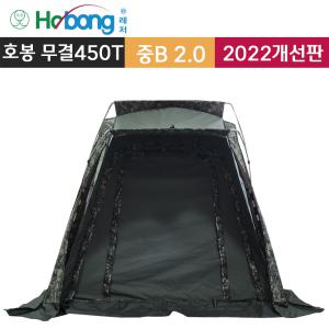 호봉 무결로450T 중B 2.0 (1500x1700) 낚시텐트