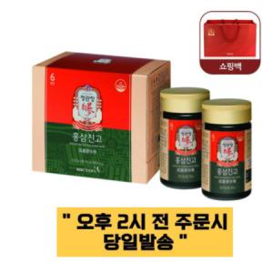 정관장 홍삼진고 250g x 2병 선물 세트 쇼핑백 당일배송