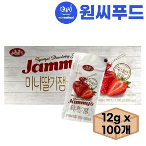 SPC 삼립 일회용 미니 딸기잼 12g X 100개입 박스 대용량 업소용