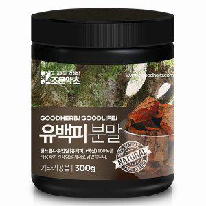 [조은약초]국산 느릅나무 껍질 유근피 분말 가루 300g