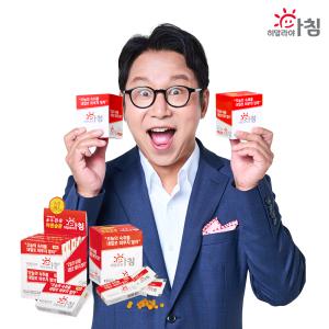 [히말라야아침] 숙취해소제 환 히말라야 현지생산 3400mg 압도적함량 1박스(20포)