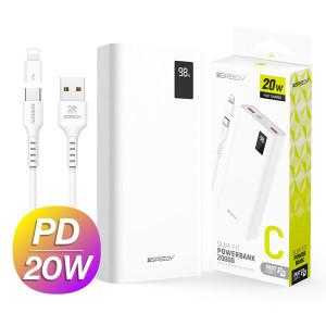 PD 20w 보조배터리 슬림 핏 20000mAh C타입케이블포함 speedy