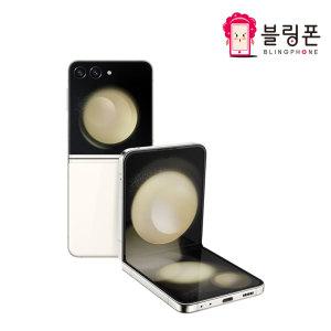 갤럭시 Z플립5 256GB 공기계 중고폰 자급제 알뜰폰 리퍼폰 SM-F731