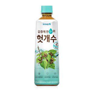 컨디션 헛개수 340ml x 20펫