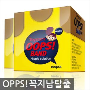 정품 웁스밴드/남자 유두가리개/매너/가슴/웁스/젖꼭지/스티커/거츠 패치/김준호/티셔츠