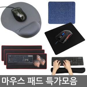 OMT 마우스패드 게이밍 장패드 손목보호 패드 데스크매트