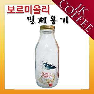 보르미올리 콰트로 유리 물병 OR 우유병 1.0L