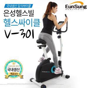 은성헬스빌 국내생산 헬스싸이클 V - 301