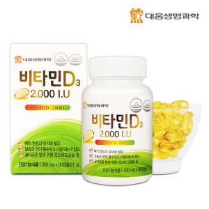 대웅생명과학 비타민D3 2000IU(300mg×90캡슐×1병)