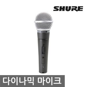 SHURE SM58 슈어 정품 다이나믹 마이크