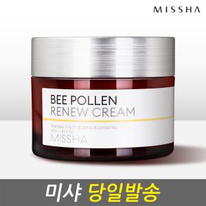 미샤 비폴렌 리뉴 크림 50ml