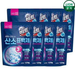 비트 O2 산소 표백제 1.5kg 8개 / 1Box