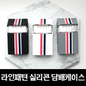 무료배송 명품담배케이스 실리콘슬림담배케이스