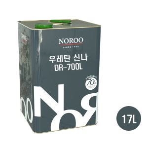 노루페인트 아크릭 우레탄페인트 신나 DR-700L 17L