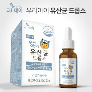 우리아이 유산균 베이비 드롭스 아기 프로바이오틱스