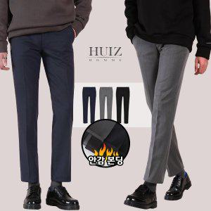 [휴아이지옴므(HU.I.Z HOMME)]HU 히틴 웜 더블본딩 슬랙스 HUIZ_SL437