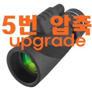 A 망원경 등산 캠핑 낚시 돋보기 여행 용품 생일 선물 안경 케이스 끈 줄 쌍안경 캠핑카 도구 박스 앵글 칩