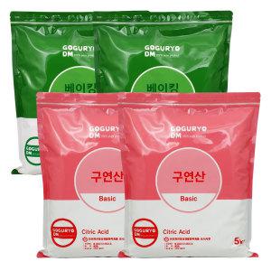 베+구 베이직 대용량 셋트(베이킹소다 5kg/ 2개 + 구연산 5kg/ 2개 = 20kg)