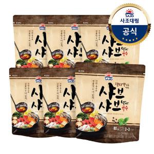 사조 샤브샤브육수80g x6개