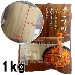 냉동 중국당면 1kg/냉동당면/마라탕/떡볶이/면사리/동그랑