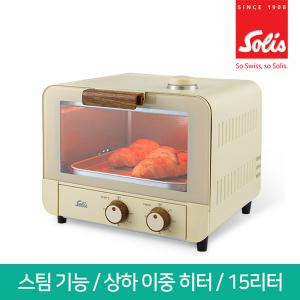 솔리스 15L 스팀 오븐 토스터 SOT1003