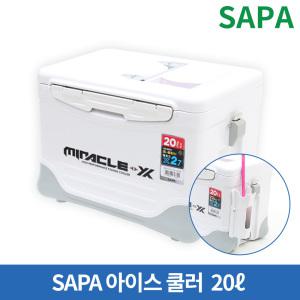 싸파 아이스박스 20L SIC-020HE/아이스쿨러 낚시의 필수품 낚시용품 캠핑용품 레져용품