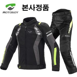 MOTOBOY 모토보이 본사정품 3D 에어로 오토바이 메쉬자켓 오토바이바지 바이크 바람막이