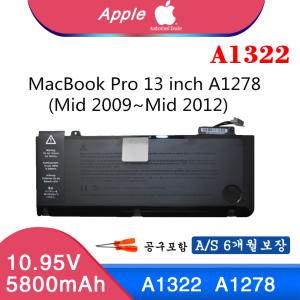 맥북프로A1322  Apple MacBook Pro 13인치 A1278 (Mid 2009 2010 2011 2012) Unibody 661-5229  661-5557