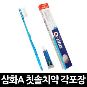 일회용 삼화A 칫솔 페리오 치약 각포장 x 50개 / 미세모