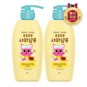 베비언스 핑크퐁 샤와샴푸 380ml(자몽릴리향) 2개