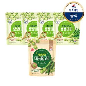 [사조대림] 리얼슬라이스 생생대파 20g x4개 +리얼큐브 다진청양고추 23g x1개 /동결건조/조미료