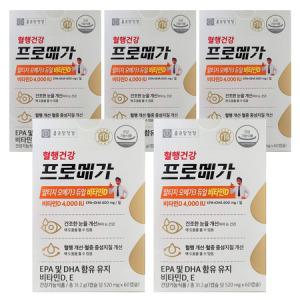 종근당건강 프로메가 알티지 오메가3 듀얼 비타민D 520mg X 60캡슐 5박스