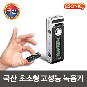 [국산]초소형 장시간 녹음기 5일연속 휴대용 음성녹음기 스피커내장 MR-750 8GB