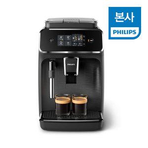 PHILIPS 2200 라떼클래식 전자동 에스프레소 머신 EP2220/13