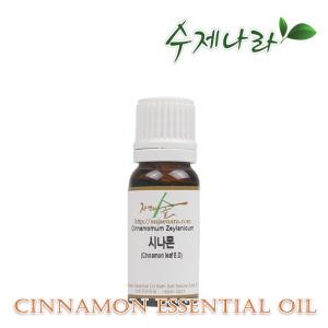 [자연의숲] 시나몬(계피)오일 10ml 천연아로마