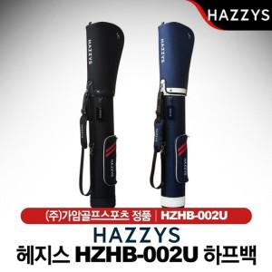 헤지스 HZHB-002U 남여공용 하프백 2컬러