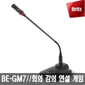 브리츠 BE-GM7 스텐드 마이크 강의방송용 PC 마이크