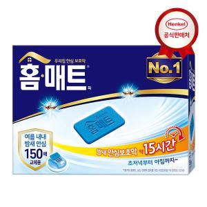 헨켈 모기약 홈매트 150매